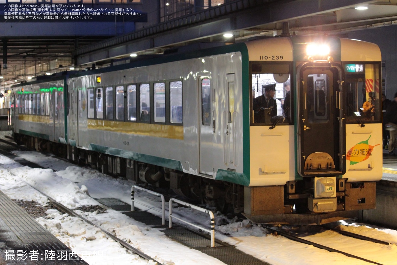【JR東】陸羽西線2026年1月16日から営業運転再開の拡大写真