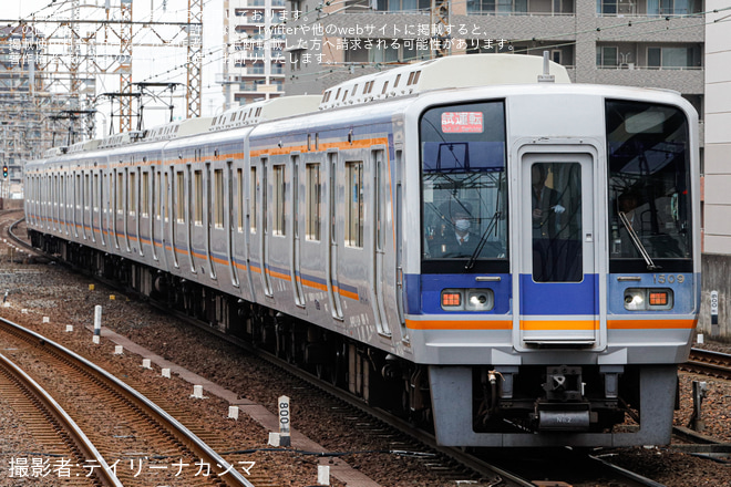 を堺駅で撮影した写真
