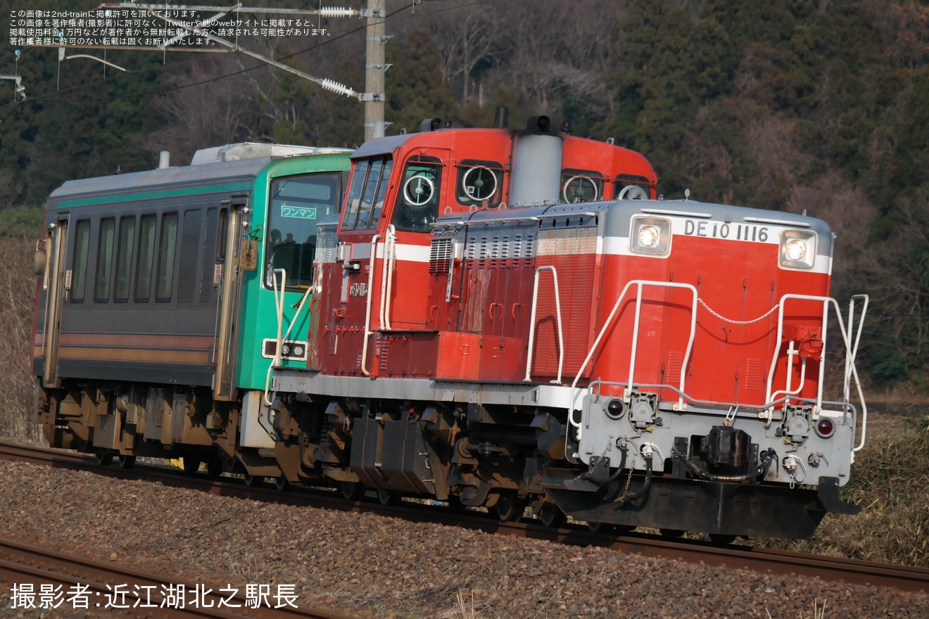 【JR西】キハ120-349が後藤総合車両所本所での検査のため配給輸送の拡大写真