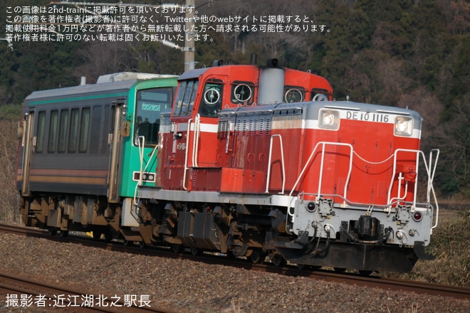 【JR西】キハ120-349が後藤総合車両所本所での検査のため配給輸送を細呂木〜牛ノ谷間で撮影した写真