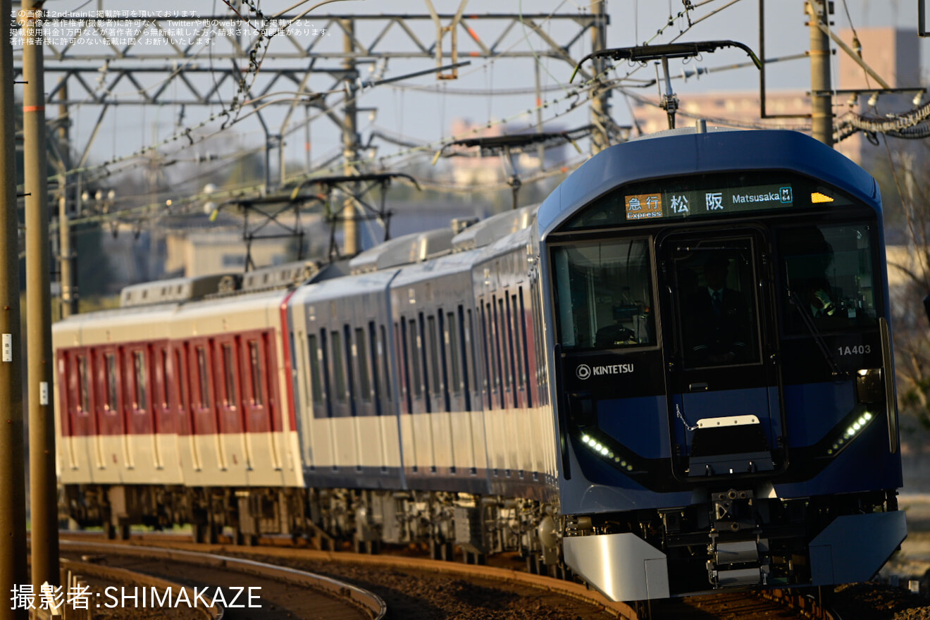 【近鉄】1A系が名古屋線系統で2編成、大阪線系統で2編成営業運転開始の拡大写真