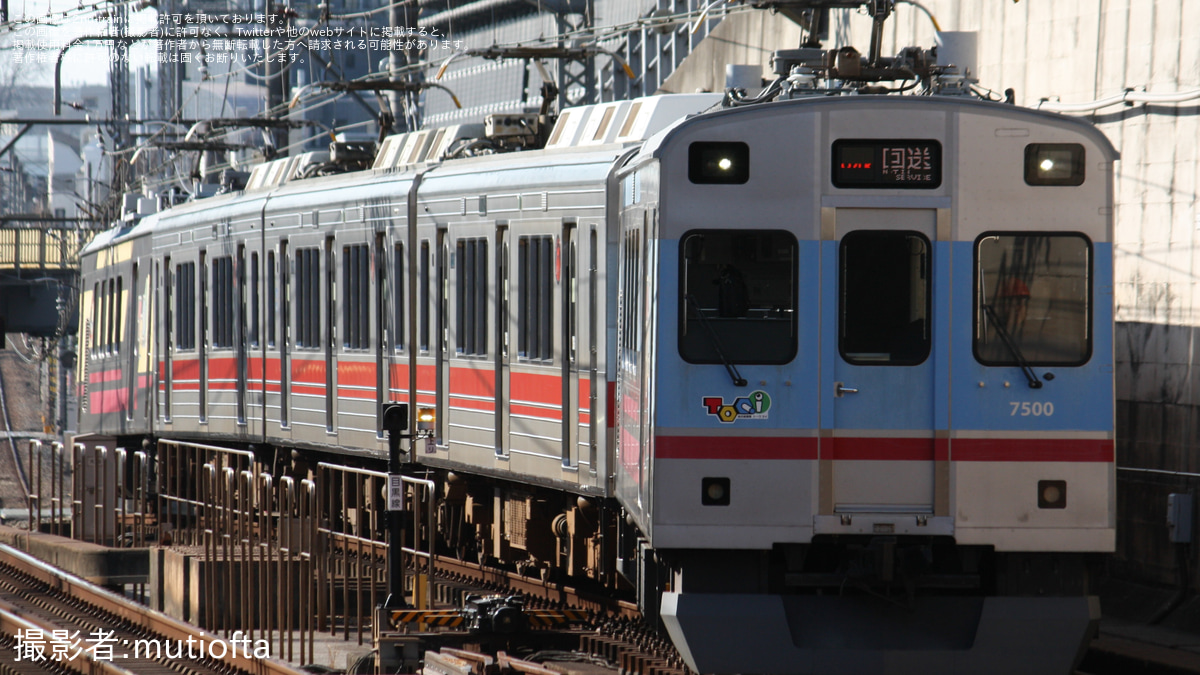 東急】1000系1019F長津田車両工場入場回送(202601) |2nd-train鉄道ニュース