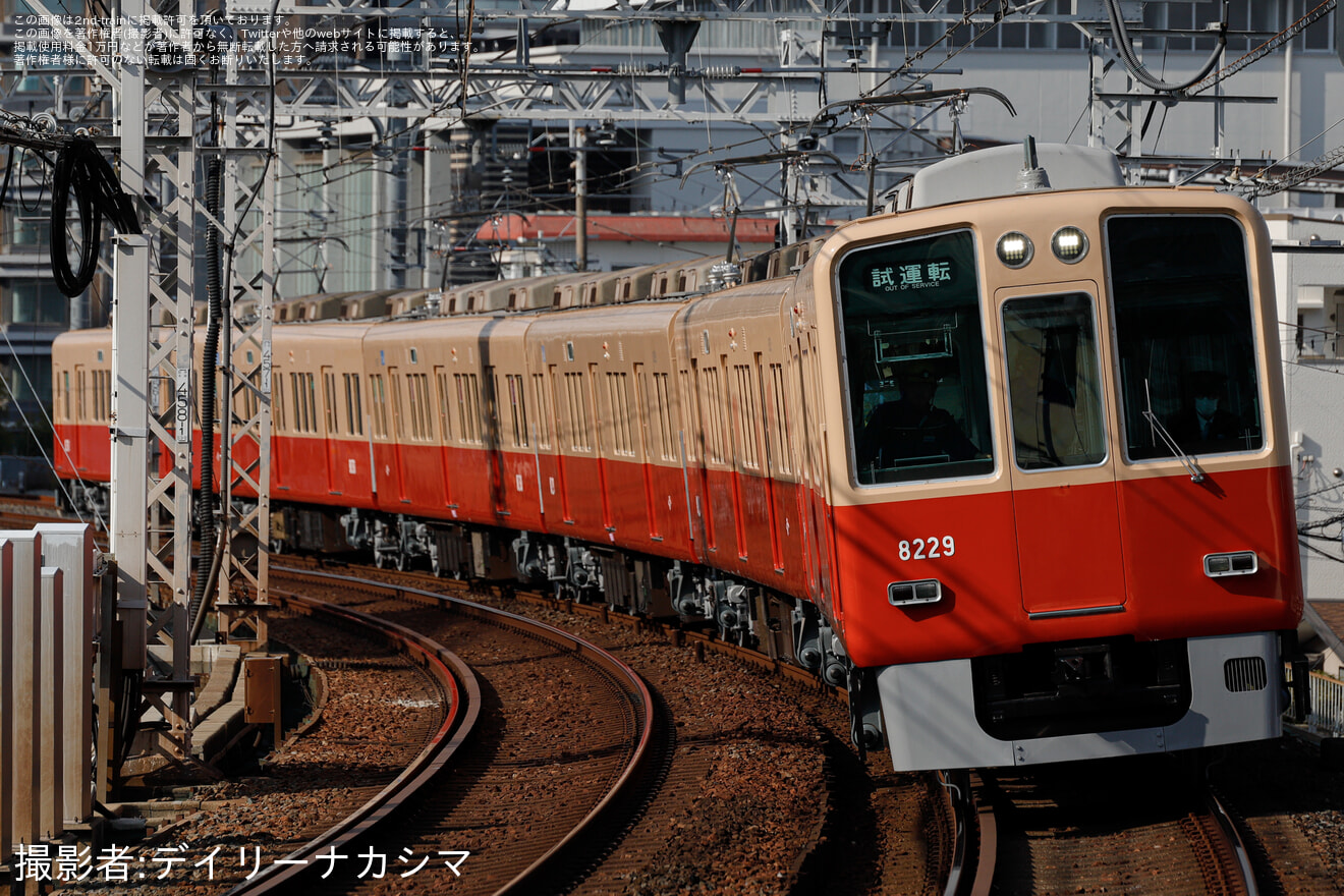 【阪神】8000系8229Fフルユニット (赤胴車化）尼崎工場出場試運転の拡大写真