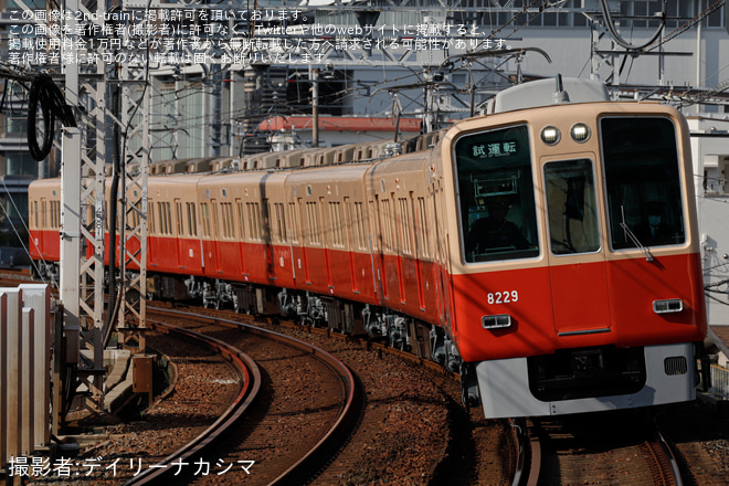 を武庫川駅で撮影した写真