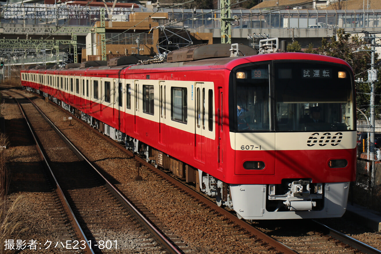 【京急】600形607編成 久里浜工場出場前試運転の拡大写真