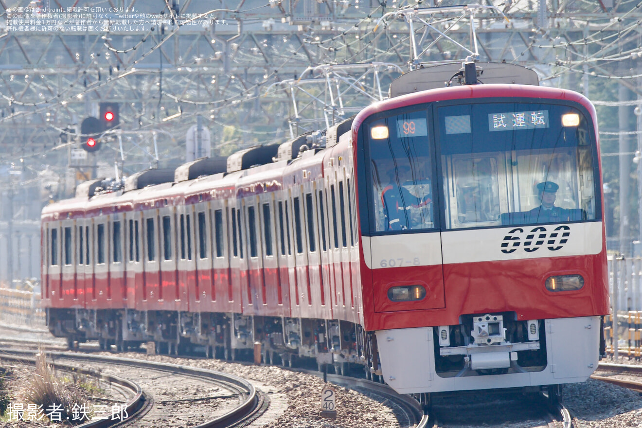 【京急】600形607編成 久里浜工場出場前試運転の拡大写真