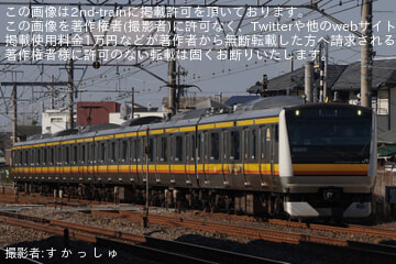 byす か っ し ゅ