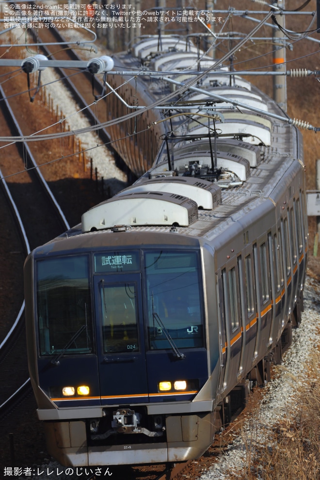 【JR西】321系D24編成網干総合車両所本所出場試運転を不明で撮影した写真
