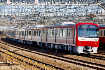 【京急】新1000形1702編成(sustina車体に銀千に近しいラッピング)J-TREC横浜事業所出場
