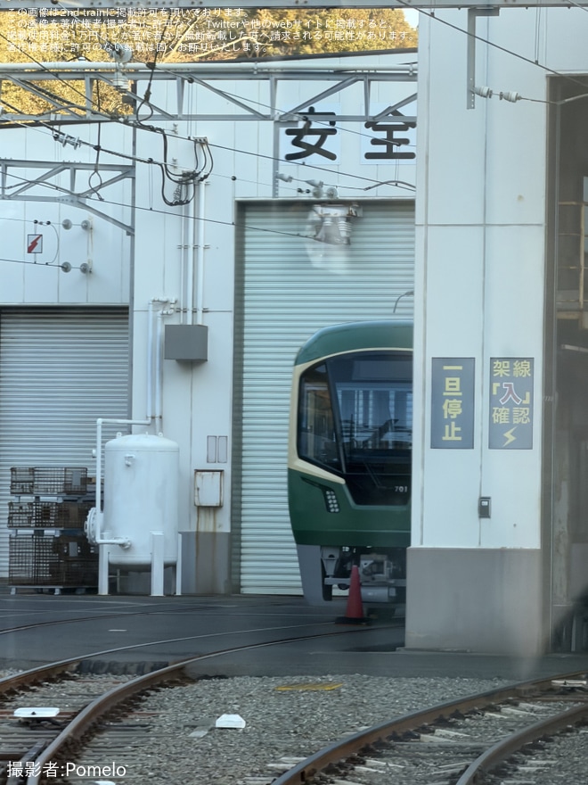 【江ノ電】700形701F 極楽寺検車区で養生を剥がされ顔を出している姿が目撃 - 極楽寺検車区付近にて撮影