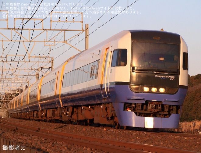 【JR東】255系マリBe-03編成が幕張車両センターへ返却回送を不明で撮影した写真