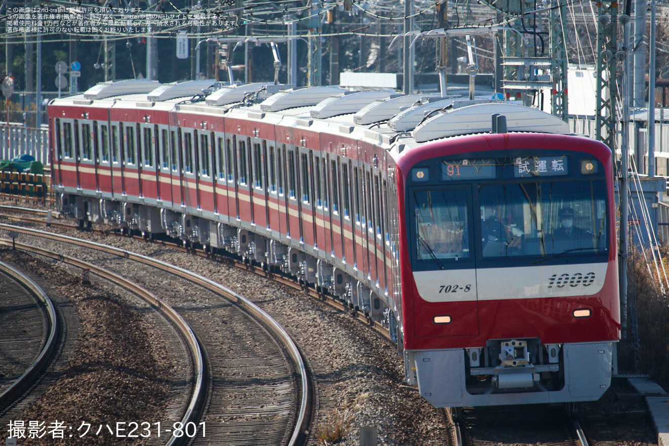 【京急】新1000形1702編成(sustina車体に銀千に近しいラッピング)J-TREC横浜事業所出場の拡大写真
