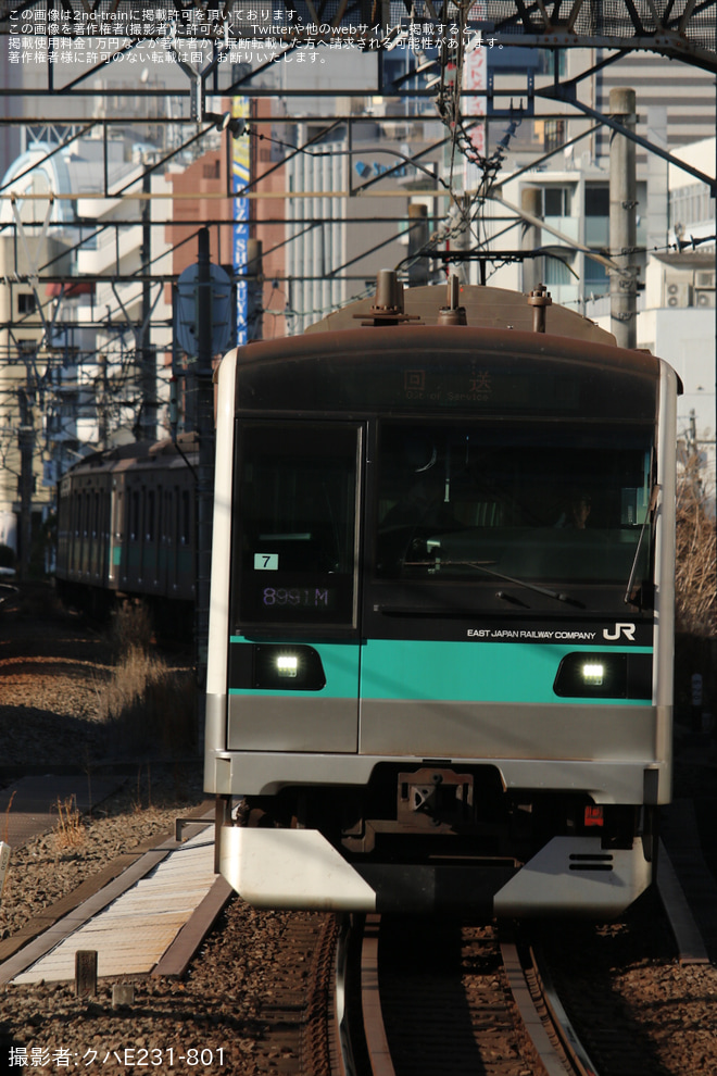 【JR東】E233系マト7編成東京総合車両センターへ入場を恵比寿駅で撮影した写真