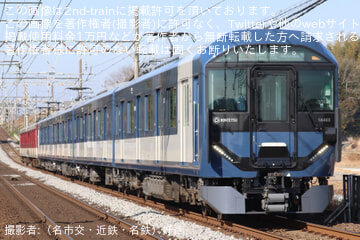 by（名市交・近鉄・名鉄）好き