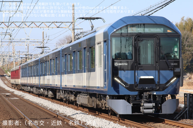 【近鉄】1A系が名古屋線系統で2編成、大阪線系統で2編成営業運転開始を桃園～伊勢中川間で撮影した写真