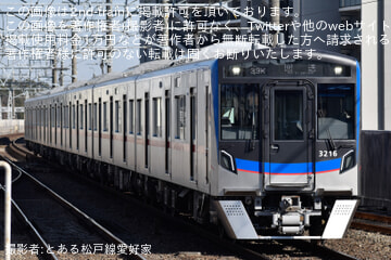 byとある松戸線愛好家