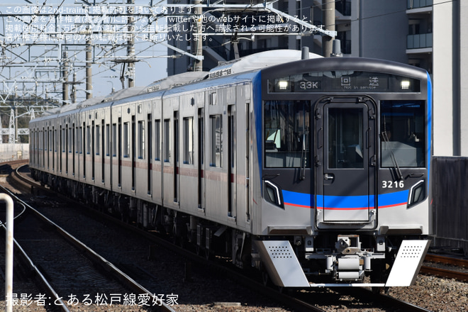 【京成】3200形3216F+3218-3217の印旛から宗吾返却回送が実施 - 新鎌ケ谷駅にて撮影