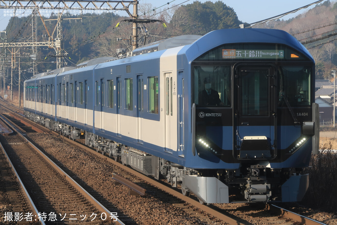 【近鉄】1A系が名古屋線系統で2編成、大阪線系統で2編成営業運転開始の拡大写真