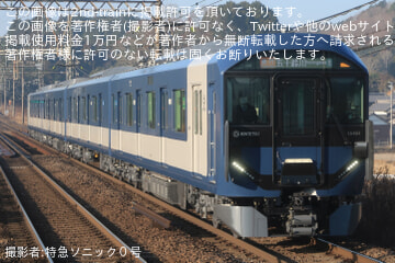 by特急ソニック０号