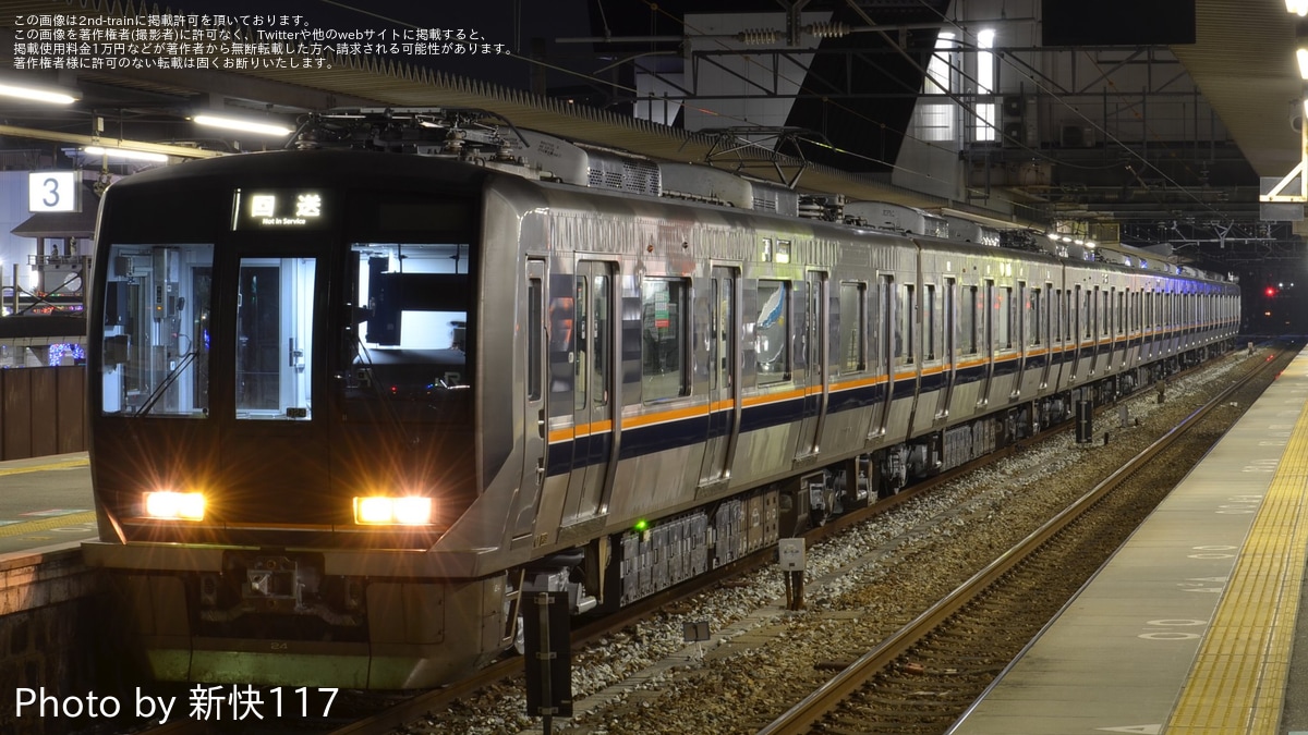 ki⭐︎ra/追加(二つ目)発送対応 JR西】321系D24編成 網干総合車両所本所出場回送 |2nd-train鉄道ニュース
