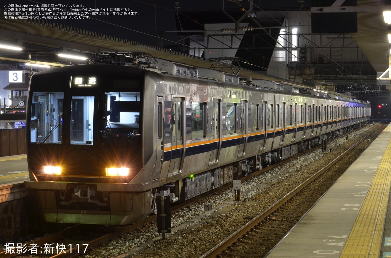 【JR西】321系D24編成 網干総合車両所本所出場回送の拡大写真