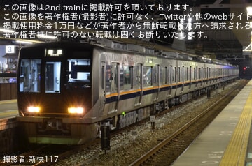 【JR西】321系D24編成 網干総合車両所本所出場回送