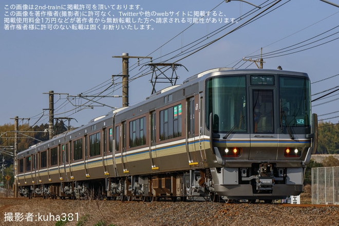 【JR西】223系V15編成が後藤総合車両所本所で223系初となる更新工事出場試運転をで撮影した写真