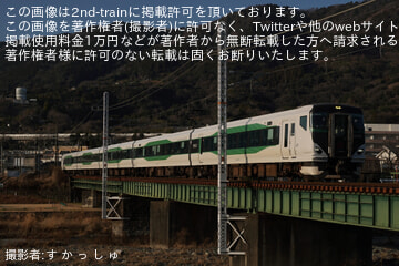 byす か っ し ゅ