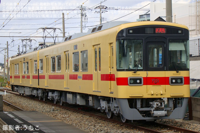 【西鉄】貝塚線へ転属した7050形7151Fが試運転を香椎花園前駅で撮影した写真