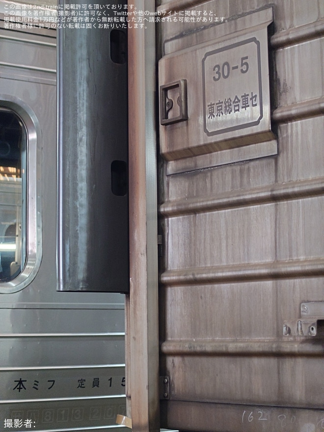 【JR九】JR九州へ譲渡された元東臨70-000形Z9編成が内装撤去され小倉工場鉄道ランドで公開を小倉総合車両センターで撮影した写真