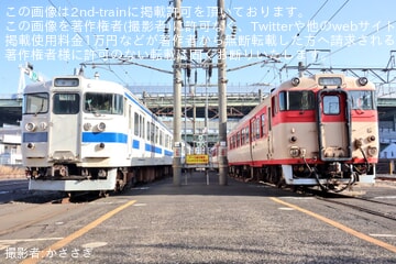 列車愛称サボ 急行「みささ」国鉄 米子鉄道管理局 米子客貨車区所属