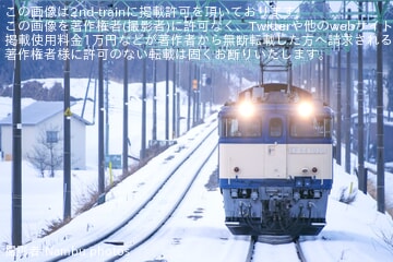 【JR東】EF64-1030が大学入学共通テストの開催に合わせ霜取り運用「上越カッター」として運転