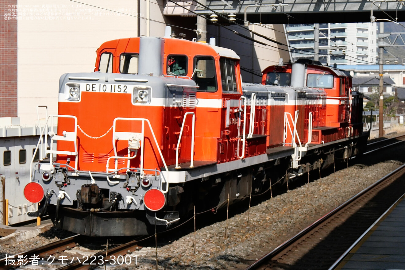 【JR西】DD51牽引のDE10-1152向日町常駐機交換の拡大写真