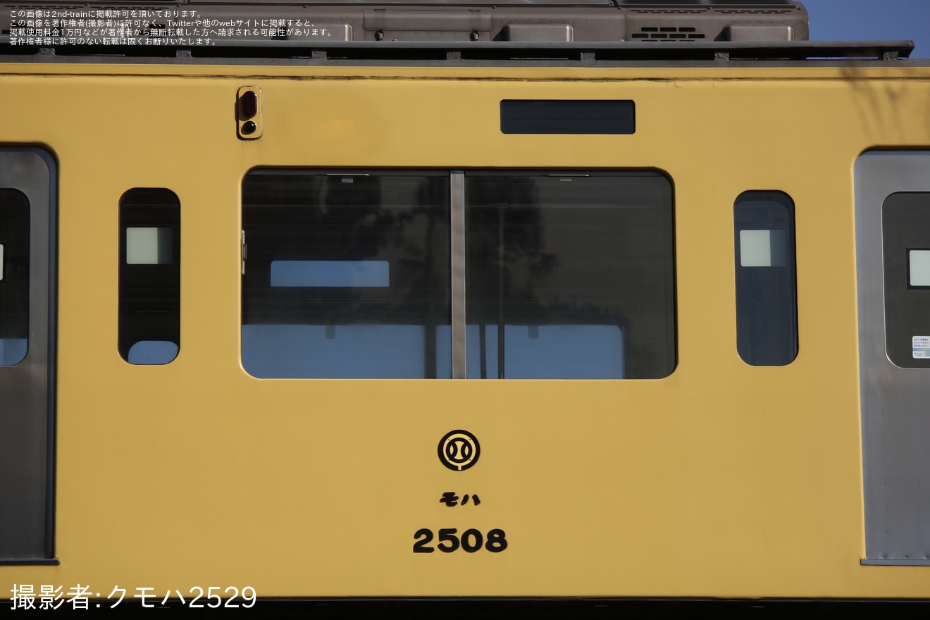 【西武】2000系2507Fの前面貫通扉などが撤去されるの拡大写真