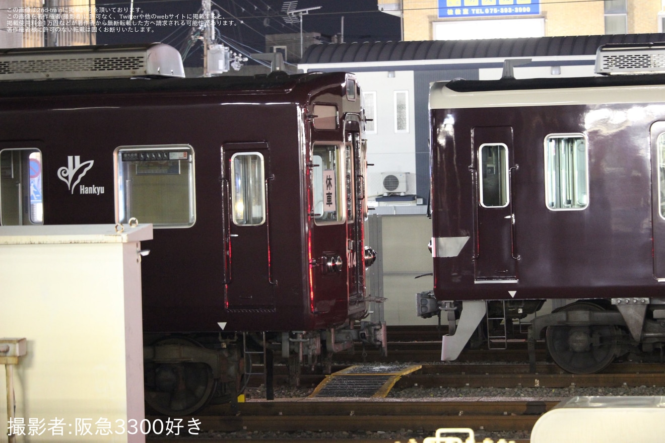 【阪急】5300系5313Fへ休車札が取り付けの拡大写真