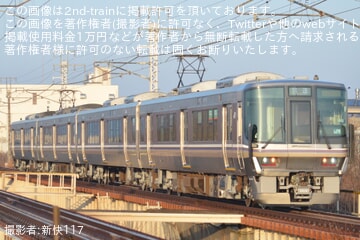 【JR西】223系V15編成が後藤総合車両所本所で223系初となる更新工事を終え回送