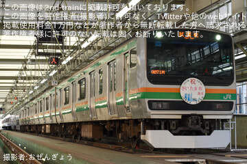 byおぜんぎょう