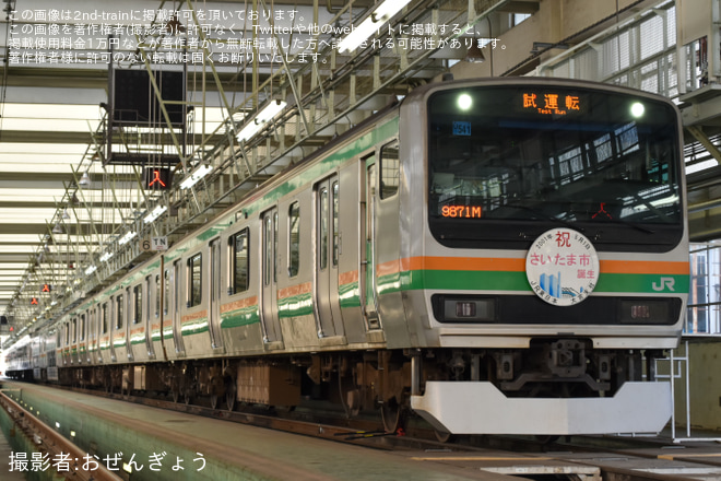 【JR東】見たい、知りたいを探求しよう!冬の選べる貸し切り体験会2026を小山車両センターで撮影した写真