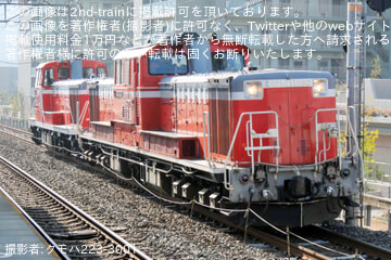 byクモハ223-3001