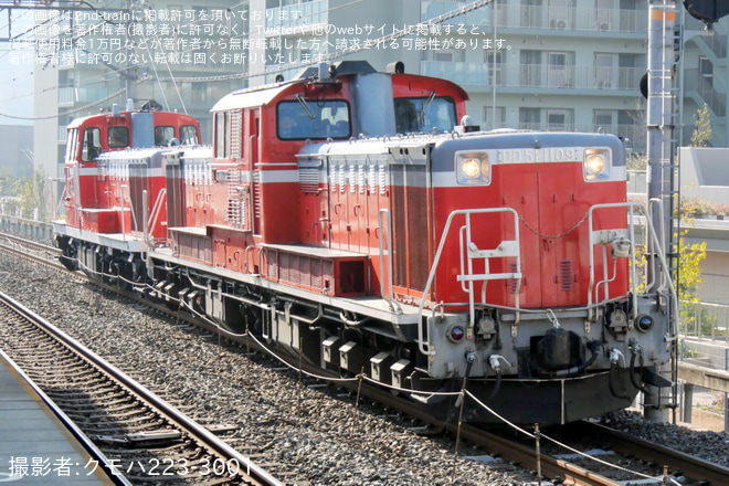 【JR西】DD51牽引のDE10-1152向日町常駐機交換を島本駅で撮影した写真