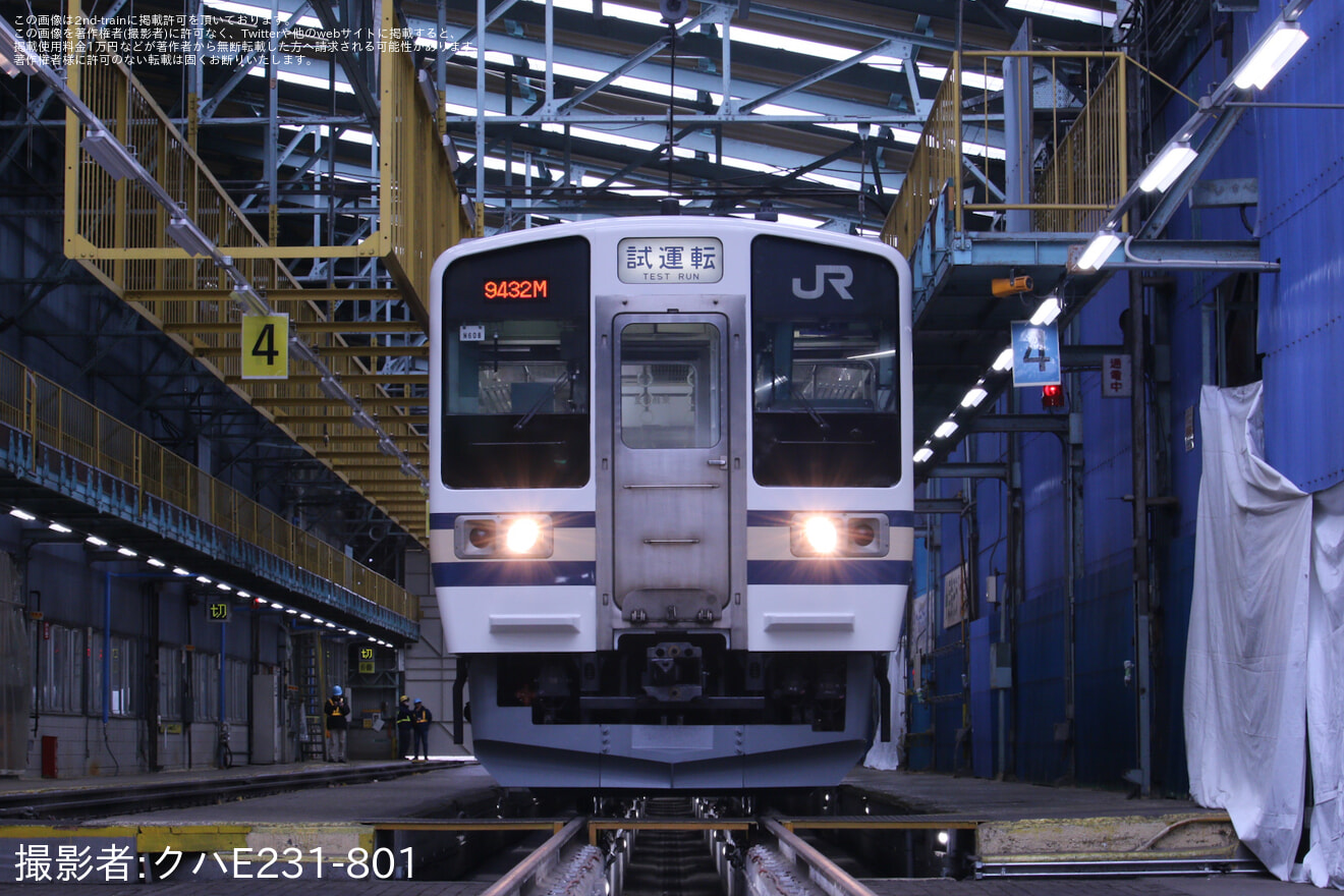 【JR東】長野総合車両センター「211系横須賀色編成 お披露目撮影会」開催の拡大写真