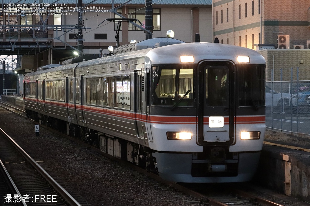 【JR海】臨時快速「富士山御殿場SW号」を運行の拡大写真