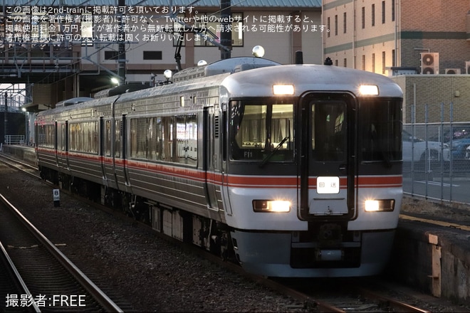 【JR海】臨時快速「富士山御殿場SW号」を運行を不明で撮影した写真