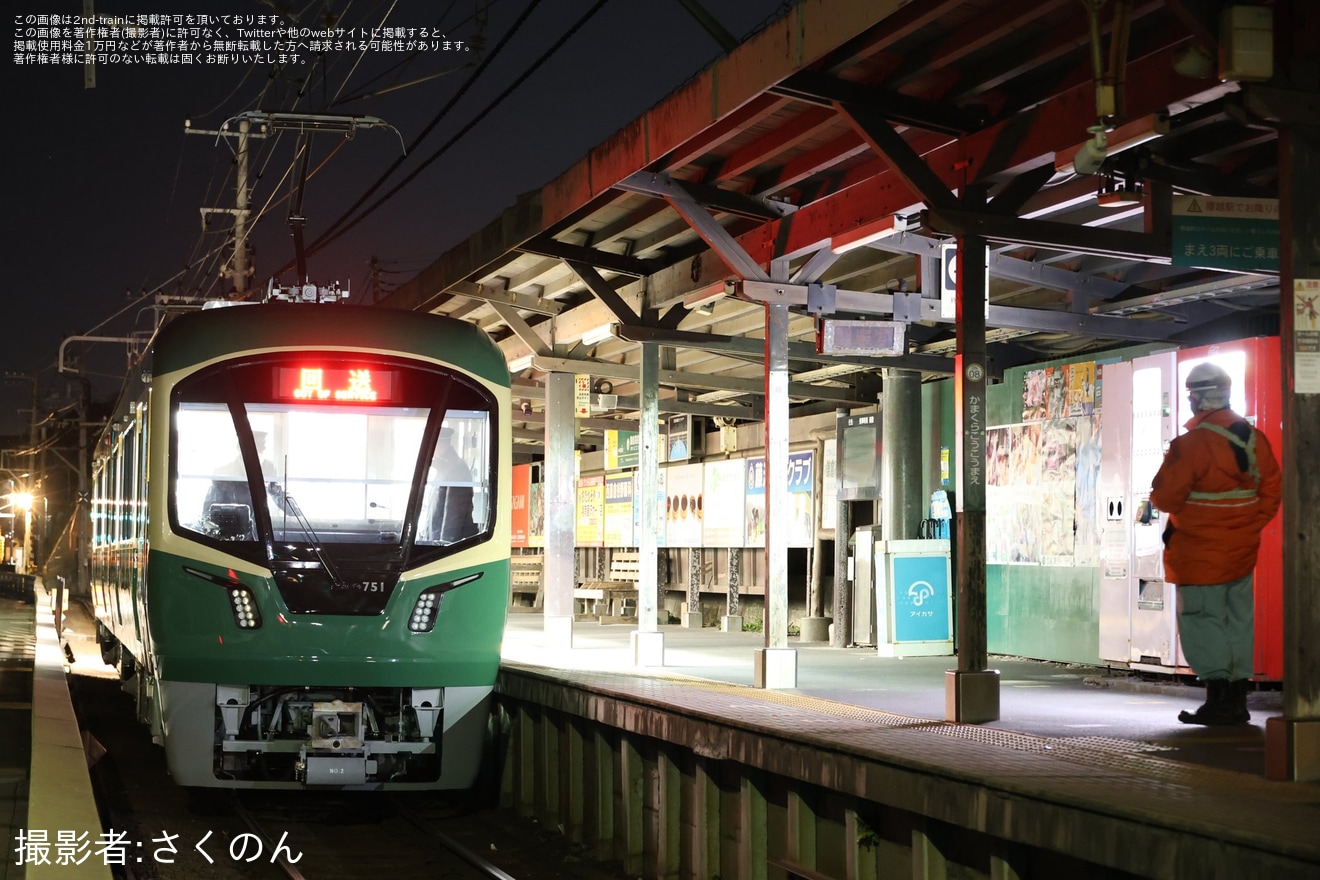 【江ノ電】新型車両700形701Fが本線上で夜間試運転を実施の拡大写真