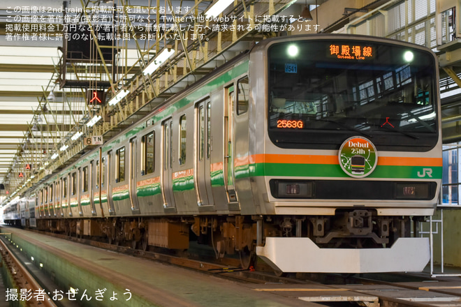 【JR東】見たい、知りたいを探求しよう!冬の選べる貸し切り体験会2026を小山車両センターで撮影した写真