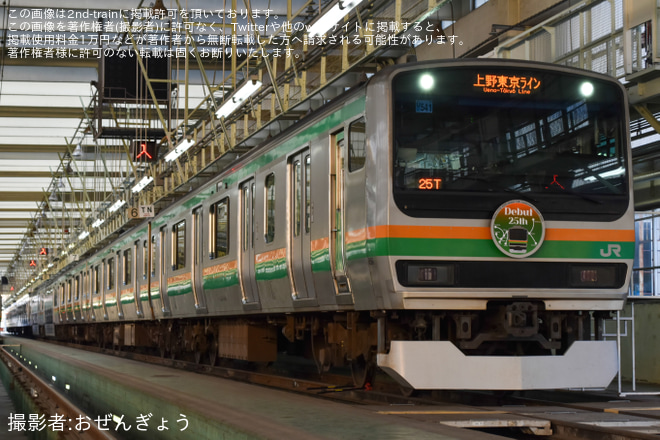 【JR東】見たい、知りたいを探求しよう!冬の選べる貸し切り体験会2026を小山車両センターで撮影した写真