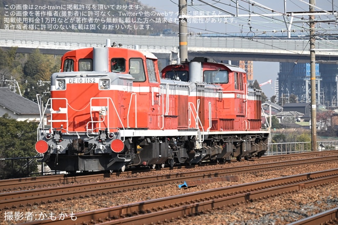 【JR西】DD51牽引のDE10-1152向日町常駐機交換を不明で撮影した写真