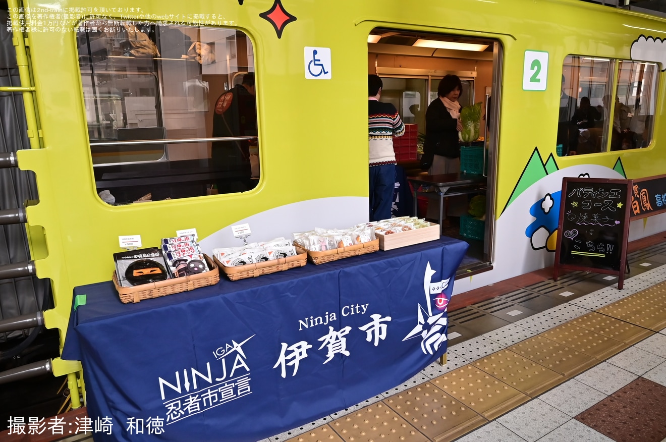【近鉄】「つどいdeマルシェ in 大阪上本町駅」開催の拡大写真