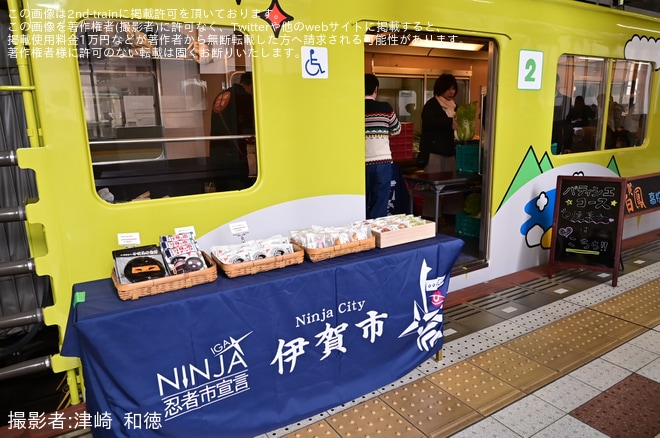 【近鉄】「つどいdeマルシェ in 大阪上本町駅」開催を不明で撮影した写真