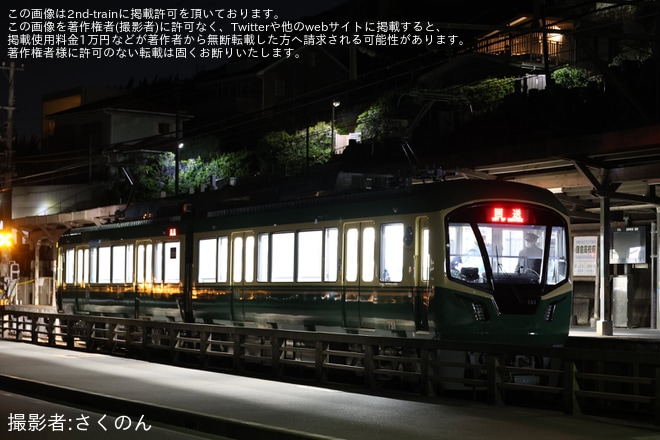 【江ノ電】新型車両700形701Fが本線上で夜間試運転を実施（3枚目）
